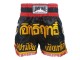 Lumpinee Black Kick Boxing shorts : LUM-017